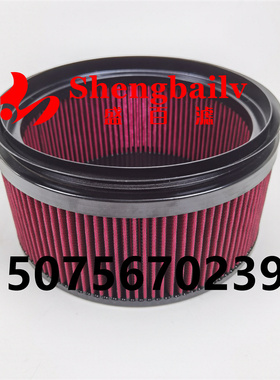 挖掘机发电机组4433666发动机443-3666空气滤芯