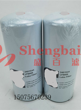 柴油发电机组机油滤清器3401544机滤