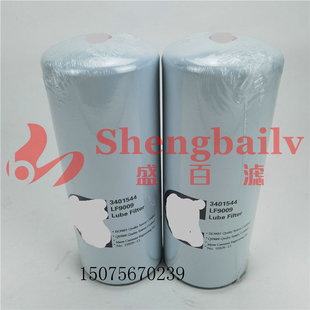 柴油发电机组机油滤清器3401544机滤