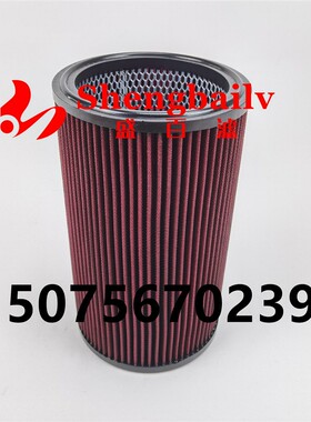 包邮发电机组AFM8040空气滤芯 适用于船舶发动机组空气过滤器