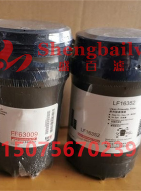 FF63009滤芯5303743  发动机柳工915E  920D柴油滤芯滤清器