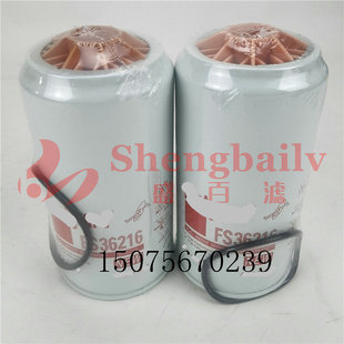 FS36216燃油  油水分离器 CLX-343    53C0574 柴油滤清器滤芯