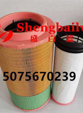 81.08405-0021空气滤芯 81.08405-0018 C271250/1  P782936