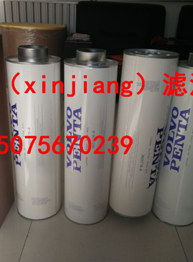 包邮A-2404 AH-2404空气滤芯3825778-8  AF4100  82377018  82370