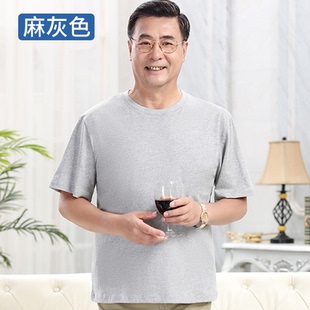 男士纯棉短袖薄款t恤宽松中老年人白汗衫夏天爸爸爷爷半袖老头衫