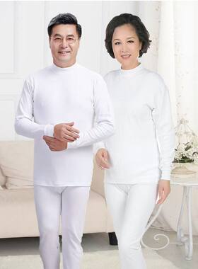 中老年全棉白色秋衣秋裤男士爸爸纯棉毛衫薄妈妈女士保暖套装理疗