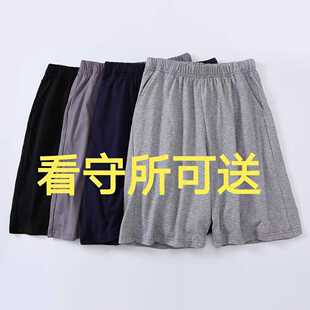 看守所监狱专用裤子夏季男士短裤纯棉5分裤无口袋劳改犯女士中裤