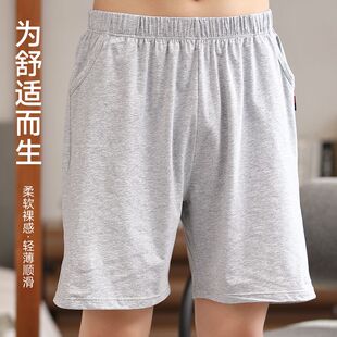 【家居睡裤五分裤】男士无口袋夏纯棉薄款短裤加大码260斤裤衩子