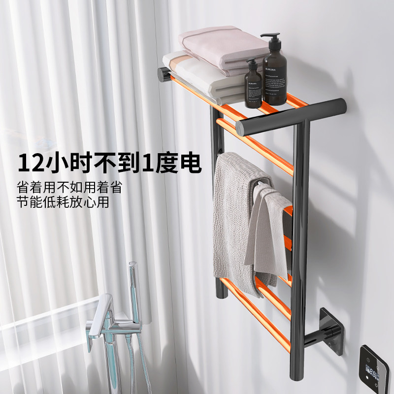 想的电热毛巾架家用不锈钢智能浴室恒温烘干杀菌置物架发热烤衣服