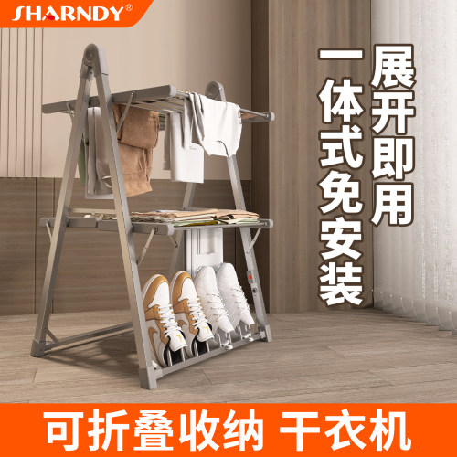 落地折叠式阳台干衣机家用晾衣架