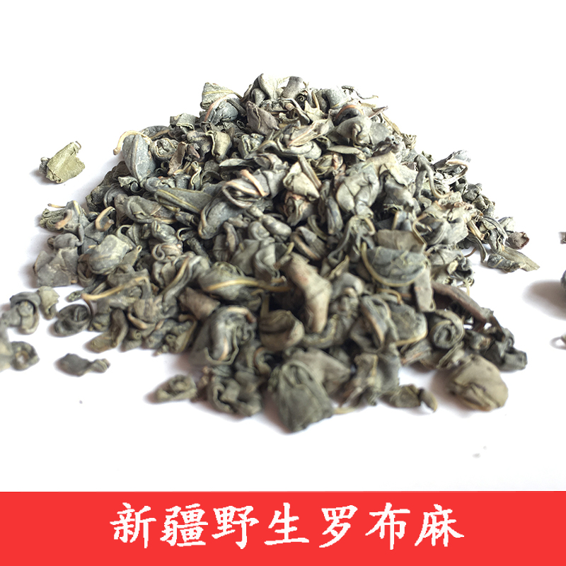 罗布麻嫩叶茶正品产地