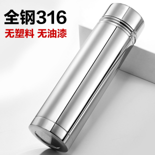 无缝内胆316不锈钢保温杯 全钢无塑料高档茶杯便携户外超保温杯子