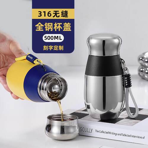 无缝316不锈钢大容量保温杯