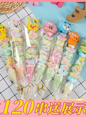 六一儿童节糖果礼物棒棒糖果卡通棉花糖串串乐软糖果夜市摆摊专用
