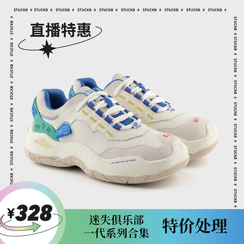 stuckb户外休闲徒步鞋