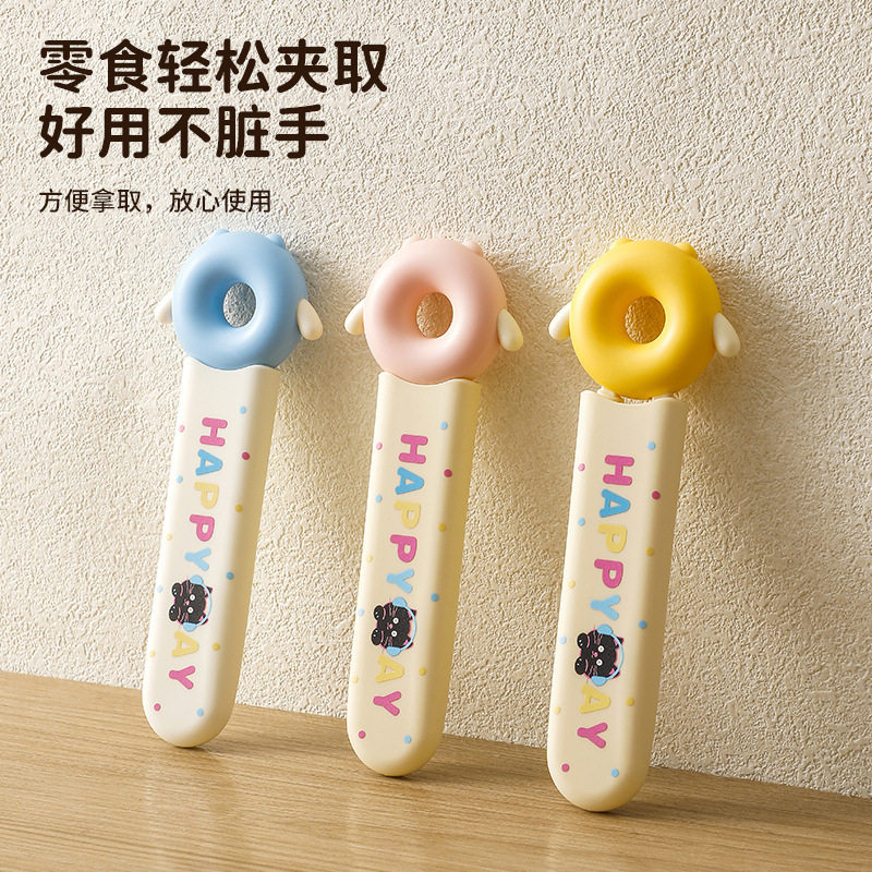 女生追剧吃零食神器可爱甜甜圈零食夹不脏手食品夹家用点心冰夹