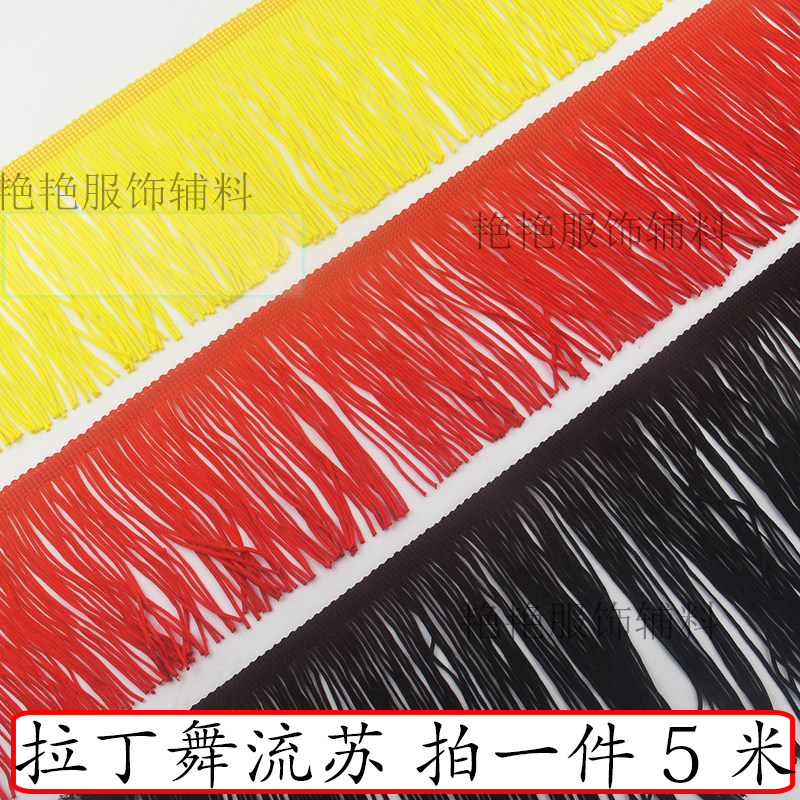 拉丁舞台演出服装舞蹈吊穗排须装饰穗花边辅料配饰彩色DIY流苏|msdalam kategori rumah Fabrik, bahan-bahan jahitan DIY, alat dan produk siap, Aksesori jahit DIY/aksesori/aksesori, Lace - dari Buy2taobao.com untuk memberikan perkhidmatan ejen Taobao profesional membeli