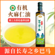 十琅有机火麻仁油500ml特级初榨植物油油官方旗舰店巴马火麻籽油