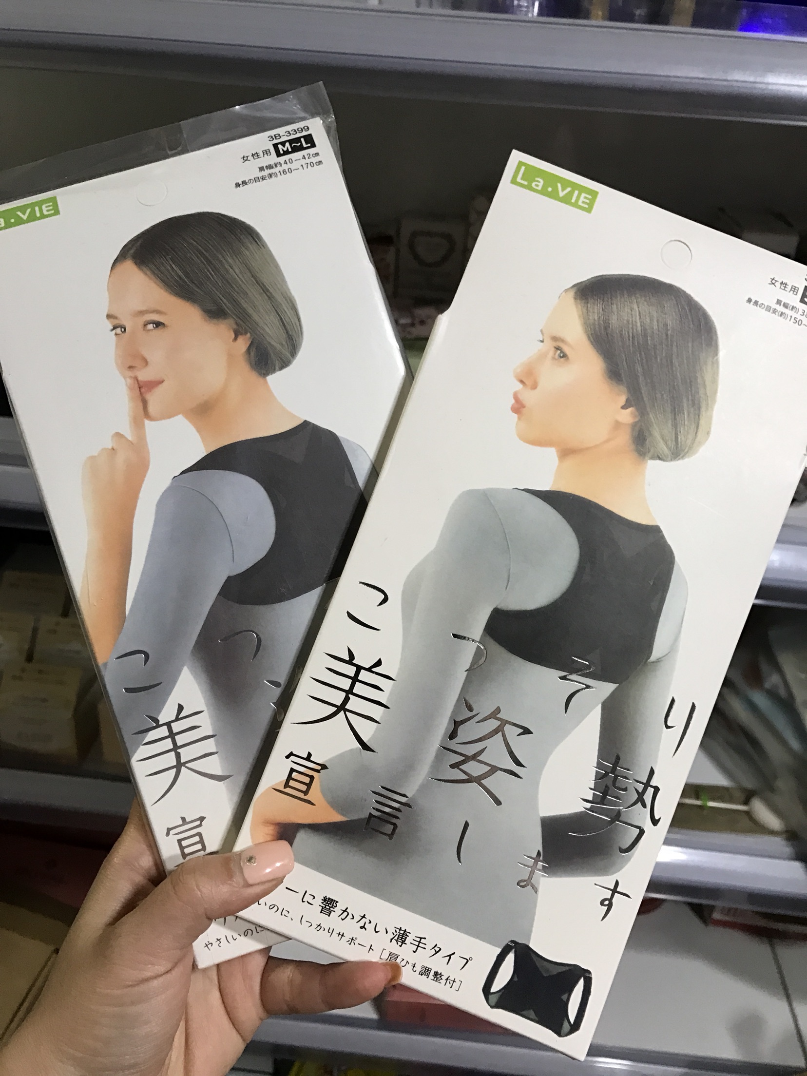 人肉日本La.VIE美姿势成人背背更佳矫正/矫姿驼背猫腰轻薄透气S