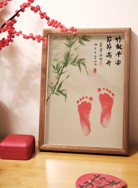 岁岁平安中式国风生肖宝宝手脚印相框满月礼百天周岁月子礼物