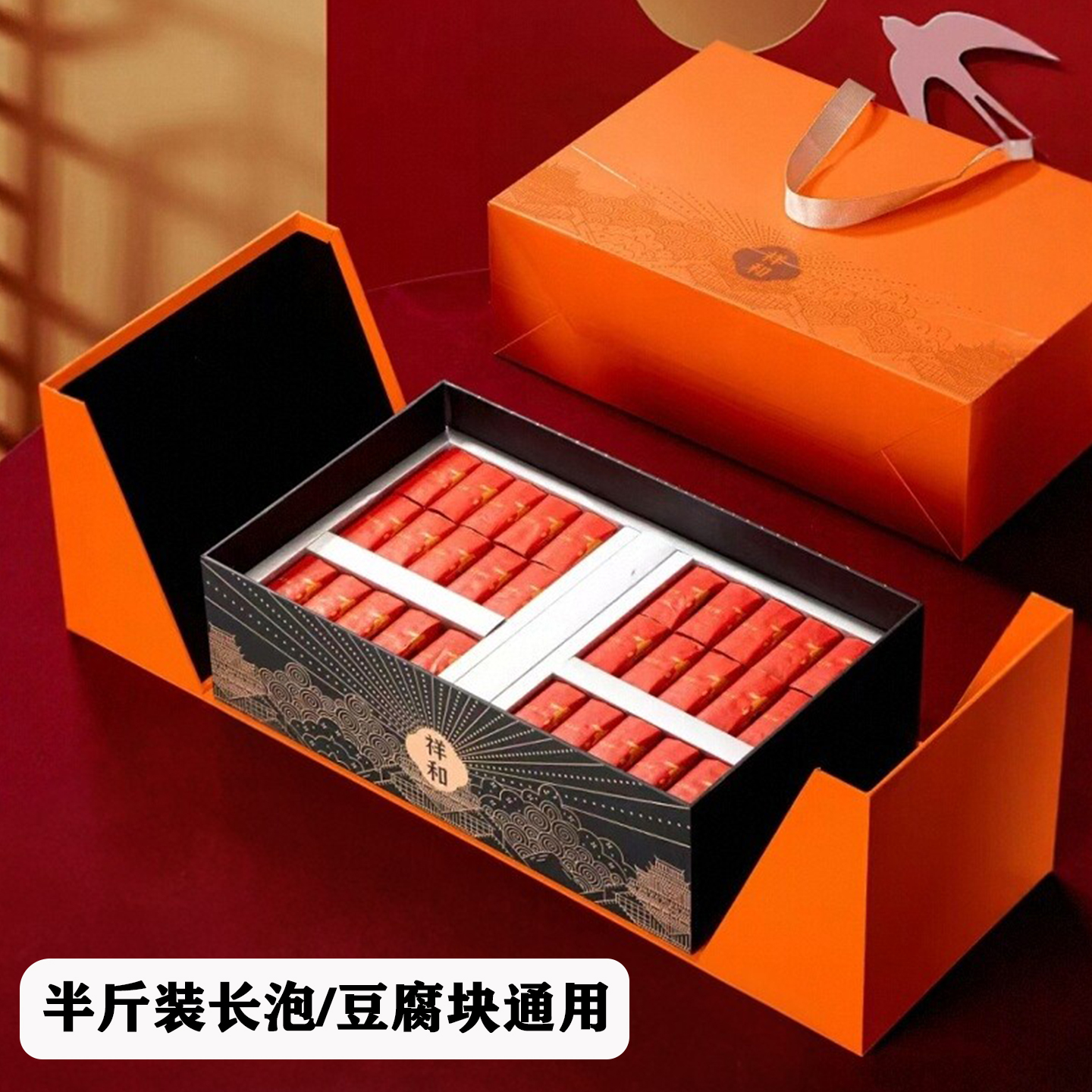 厂家直销半斤装长泡茶叶礼盒空盒