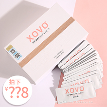 重回18岁!日本xovo玺薇prp植物901