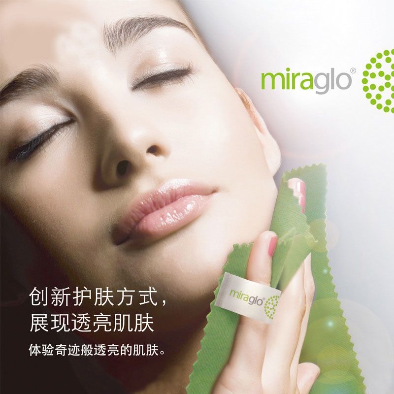 奇丽纤布皙之密正品 全美世界新加坡BWL miraglo温和去角质毛巾