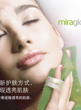 奇丽纤布皙之密正品 全美世界新加坡BWL miraglo温和去角质毛巾