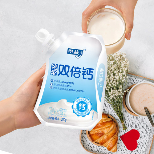 双倍钙酸奶学生儿童早餐酸牛奶