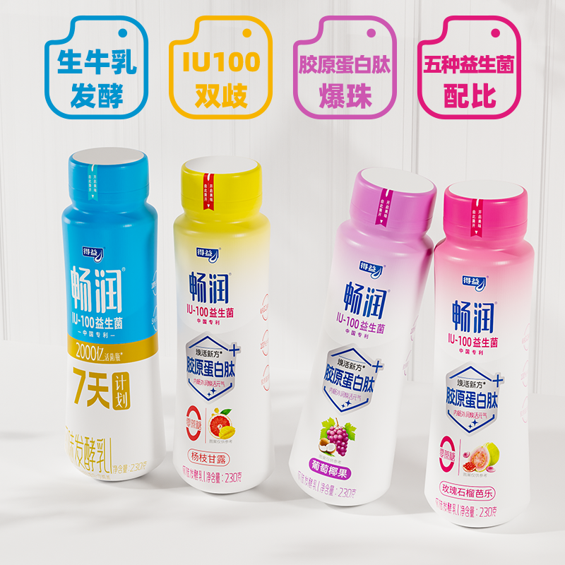 得益畅润IU100专利益生菌低温酸奶230g*6瓶学生营养早餐生牛乳