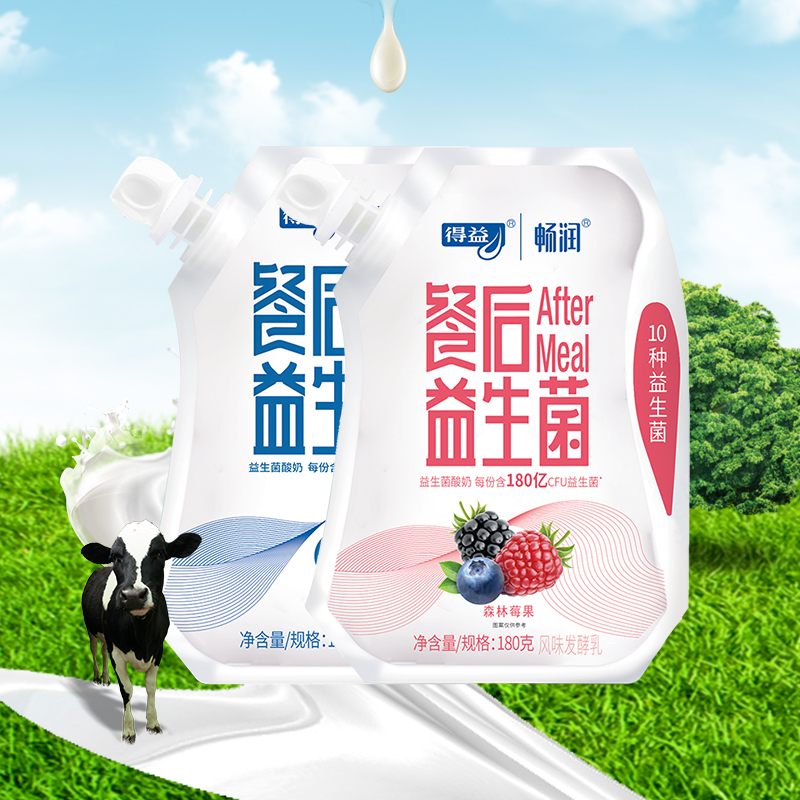 低温酸奶自立袋益生菌酸奶