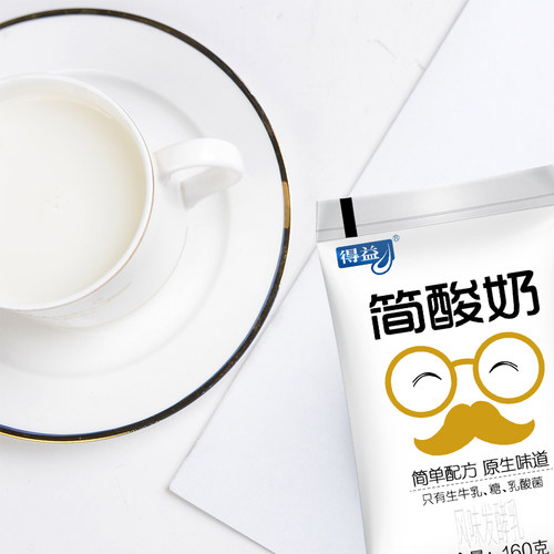 得益简酸奶整箱原味酸奶160g/袋低温酸奶益生菌早餐搭配