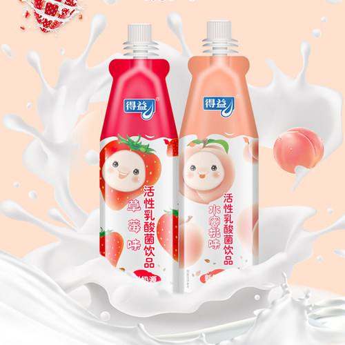 乳酸菌儿童饮品童年记忆低温饮品