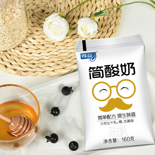 无添加剂上班族早餐益生菌酸奶