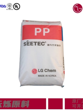 PP韩国LG GP-3400耐热级热稳定耐高温高弹性电气家电部件塑料原料