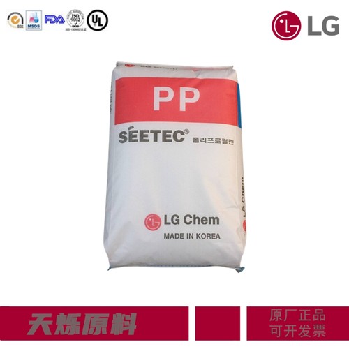 PP韩国LGGP-1007FC耐热阻燃颗粒