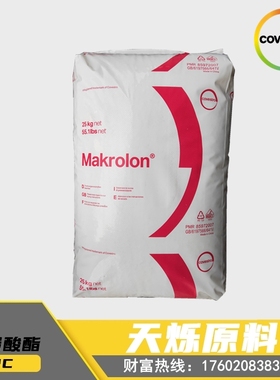 PC韩国乐天化学EN-1052W K2661注塑级加纤20%阻燃V0聚碳酸酯塑料