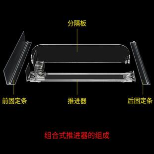 34mm宽导轨货推架进器厂香烟饮料助推器MAGA-102隔板宽可调节分家