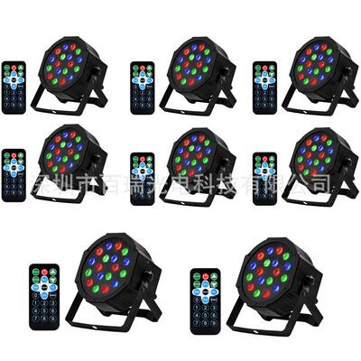 4个套染装遥控款全1颗帕灯8车展灯酒吧灯D彩J灯LedBR-PD18Y舞台灯
