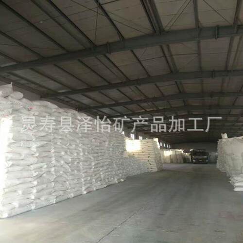 RWN硅微粉涂料油漆耐火陶瓷填英充用1250目3000目活石性粉