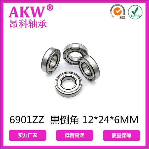 电1AKW 科 690ZZ 白盖光昂板 黒倒角 Z3组 12*24*6MM  机6901ZZ轴
