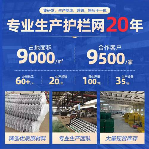 双丝护栏栏网边圈地养004殖围网速公路防站护网光伏电隔离护栏网