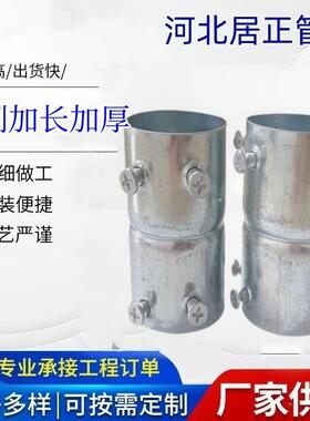 镀锌管套接头预埋镀锌管弯直接套筒 免焊接穿线管镀dn15-260 管锌