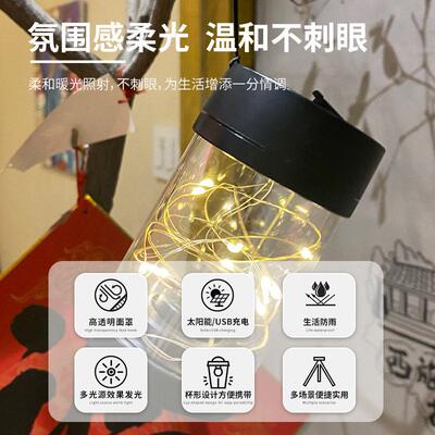 太灯阳能桌面小夜墅灯中式led灯摆庭院别装IFN件饰灯景观户外氛围