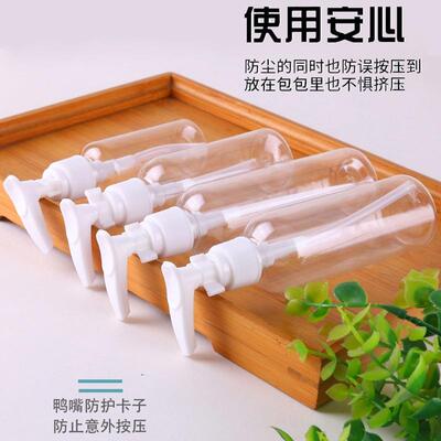 按压式乳液瓶PE透T塑旅行明便携洗发水精料华液粉BN-12432底液分