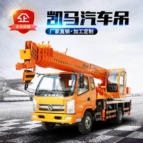 厂家直供2吨汽车吊车46456 国五车改装吊车 1骏12八吨汽汽车起重