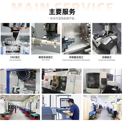 机械零加工定制 铝金cnc数控件车床件  机001加工零件接cn合c加工