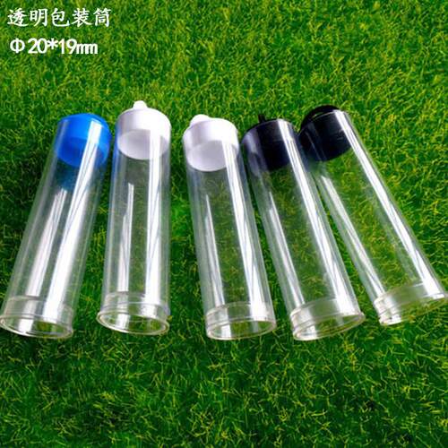 出直径20m品mCFTPC化妆次售抛华塑料包装管鲜精花透明次抛精华管