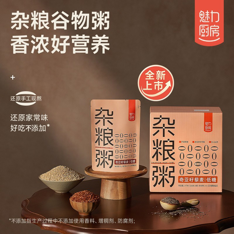 魅力厨房无糖杂粮粥开袋即食图片