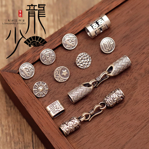 S925银扣日月星辰青龙白虎驻区委玄武银扣子手绳扣